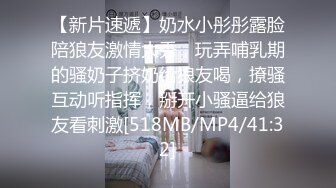 [MP4]甜美乖巧美少女！性感情趣装吊带丝袜！表情一脸淫荡，跳蛋假屌双管齐下