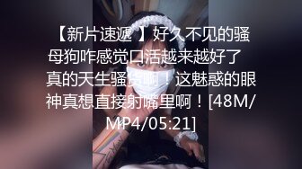 皇家华人RAS-0254车聚泡泡啪 用肉棒教训拜金女- 白熙雨