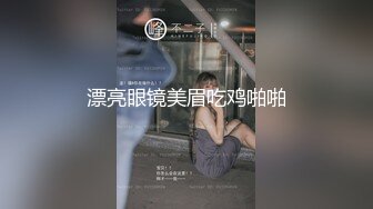 【丝袜美腿系列】爆操欲望之都172长腿美图极品骚货 穿了吊带丝袜 非要我操 无套抽插弄得J8上全是白浆