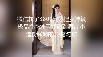 自录无水~七彩主播情侣档夫妻档大秀啪啪合集3【90V】 (28)