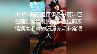 ⚫️⚫️推特21万粉极品美少女潮吹萝莉公主【兔崽爱喷水】私拍完结，可盐可甜各种制服人前户外露出