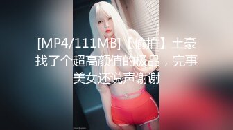 新購買的情趣黑絲套裝趕緊讓女友穿上畫面誘人(VIP)