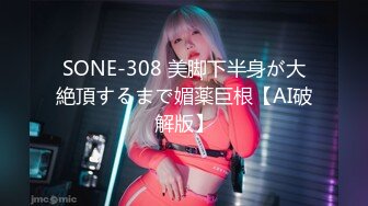 【云盘泄密】高颜值美女同事的私密生活被曝光