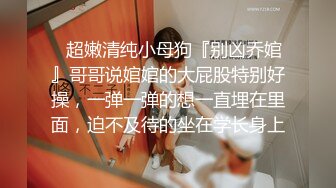 [MP4/ 1.12G]&nbsp;&nbsp;第一女探花回归，急不可耐脱光啪啪，妹子脖子上带着项圈，一看就知道已经被男人征服