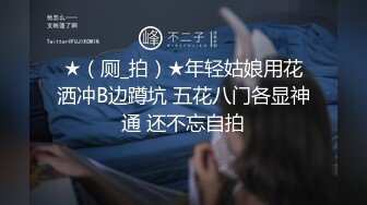 36D巨乳骚货！被两男各种玩弄！【完整版48分钟已上传简 介】