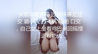 STP28058 ED Mosaic 女友负气出走在路边随便抓男大生回饭店爱爱不料男友突然回来了