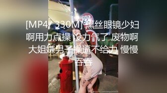 极品人妻，老公欠了赌债，无奈出来兼职，风情万种