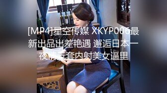 MDX-0054_皇冠體育的天降精喜_乞丐暴富後爆操女神官网-雪千夏