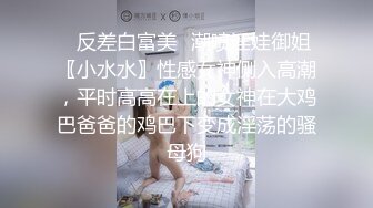 马尾御姐 温柔甜美，约到酒店脱光光身材出人意料很赞 奶子大屁股翘 跪爬销魂姿势啪啪猛力冲撞深深操穴