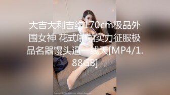 ✿学院风萌妹✿清新小可爱〖TopSweetBaby〗同父异母的妹妹和她妈妈一样淫荡，眼镜娘可爱继妹被哥哥按在桌子上操