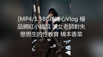 [MP4/ 470M] 极品推荐洛杉矶华人高颜值美女茉莉最新性爱流出 爆裂黑丝女秘书享受老板大屌肆无忌惮