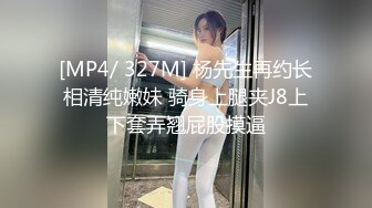 【新片速遞】 操兄弟的老婆❤️他还在旁边指挥真大方~精彩刺激❤️有福同享有妞一起操！！[29M/MP4/03:11]