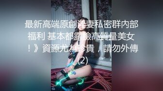 【超人气 美少女】欲梦 调教束缚淫梦狂想曲 开档牛仔尽情玩弄湿嫩白虎蜜穴 淫语羞辱白浆泛滥 内射母狗肉便器女神