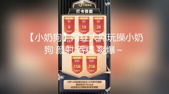 ❤️❤️正版4K购买！专业抄底大师KingK精品，万象城美女如云，CD超多极品小姐姐裙内骚丁蕾丝超级炸裂，贴身手法一流