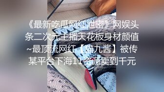 精东影业JDSY017绿帽老公看着我被小叔操-杨思敏