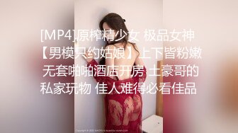 女主K 乘凉的姐姐