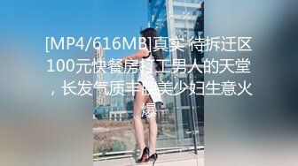 [MP4/ 501M] 淫荡女友养成小小菠萝 5.20小伙爆艹甜妹可爱女友 淫荡蜜穴白浆