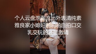 【真●巨乳】【涵寶儿】榔頭一樣大的奶子了解一下