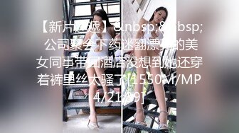 【网红❤️反差婊】饼干姐姐✿ 诱人和服淫娃挑逗侍奉 温润口舌吸吮挑弄龟头 后入淫臀嫩穴爽到窒息 高潮内射蜜道美妙不言而喻