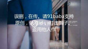 误删，在传。请91baba支持原创，认准id 。打击骗子。盗用他人作