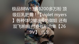 XSJKY-045 坏坏 漂亮大奶女医生帮我性治疗 淫难杂症 难以自拔 性视界传媒