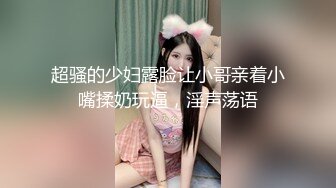 【新片速遞】&nbsp;&nbsp; ❤️❤️极品饥渴喷水女神，床上黑丝高跟 粘人小骚货饥渴口交，一夜两炮多次操喷扣喷，各种体位操喷简直绝了！[845MB/MP4/01:44:00]