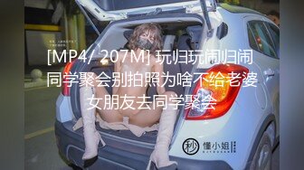 大神浪游调教 3万一个月包养的黑丝学生妹 蜜桃臀白虎小穴水嫩多汁 (4)