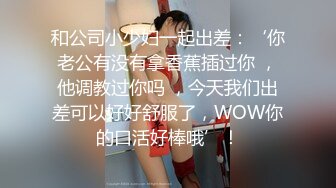 迷玩巨乳美女 身材丰腴 骚穴玩的淫水挂丝 被无套输出 内射