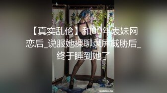 【KennedyJaye】极品高颜值电臀媚黑婊深喉舔黑人鸡巴，和闺蜜一起被黑人双飞，女同互操！大老黑肉棒直接捅到子宫了 (3)