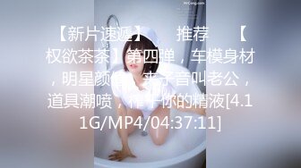 【米菲兔】真实偷情白领少妇勾引同事onlyfans 稀有露脸 车库露出丝袜美腿足交口交射到嘴里