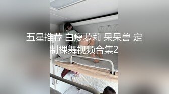 极品熟女：大奶熟女好骚呀，气质佳味道足，无套艹老逼有滋有味，还是老逼艹起来舒服呀！ (3)