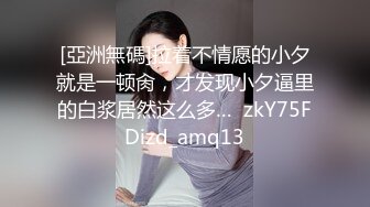 【kaitozhang】天花板级约啪大神清纯JK小兔兔被主人爸爸跳蛋调教，玩到淫水泛滥 主动爬上大肉棒骑乘！ (1)