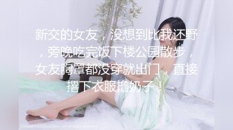 ❤️淫荡巨乳嫂子，一对美乳又大又白，张开双腿求操，后入肥臀奶子直晃，主动骑乘位，让人欲罢不能