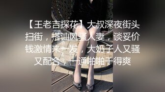 性感模特私人自拍