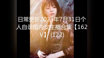 2021最新《抖音》那些不为人知的违规删减视频鉴赏 燃爆美女精彩走光露点瞬间 第②季