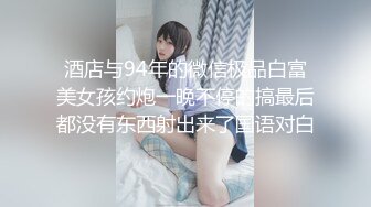 【推荐上集】绿帽情侣寻基情,轮操鲜肉大学生