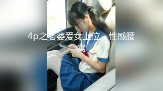 清纯系学生妹和男友校外出租屋同居,厨房做饭就被脱下裤子後入,又是元气满满壹天