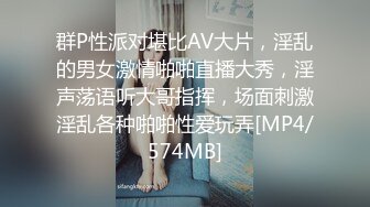 [MP4]172CM女神级无毛性感外围女酒店被帅小伙各种高难度动作插的直流泪