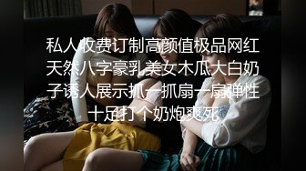 【自整理】P站Markymegann 外出时 偷偷控制老婆的跳蛋 让她淫水直流  最新大合集【92V】 (31)