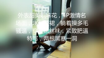 最牛视角偷拍站街女探花《本场无套内射》100元快餐稀毛少妇卖淫女大屌各种乱捅