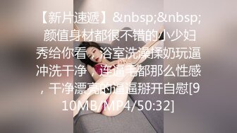 MDX-0037_精东新闻播报台.大年三十激情上映.玩弄巨乳女主播