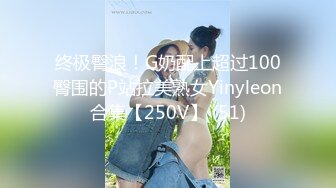 《硬核✅极品网_红》众多坛友开帖求的Onlyfans亚裔百变小魔女izzybu付费解锁露脸私拍~被富二代各种玩肏双飞闺蜜紫薇 (25)