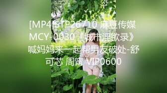 [MP4]STP26981 弟弟不舒服龟头炎引起感冒情趣护士装姐姐为弟弟治疗-小雅 VIP0600