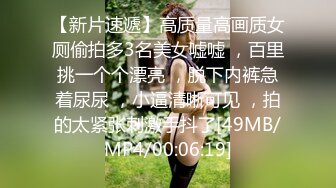 170CM性感美女小蛮腰美翘臀,翘着屁股求肏站立式后插狠狠干