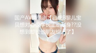 重金自购 最新殿堂级 究极粉奶梦幻女神辛尤里超M女皮鞭调教 淫奴刑具AV棒凌辱 强制高潮失禁喷溅[110P+1V/2.46G]