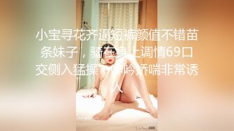 眼睛小哥为女朋友舔逼，妹妹享受的齐乐无穷，再啪啪就水到渠成