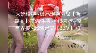 最新流出反差 女友系列整理各种反差婊 合集一[111P+42V/1.08G]