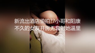 结婚？主人的新娘调教任务罢了！高颜值女主中、西方婚礼版本“早生贵子”，人妻的身份更让人觉得刺激！