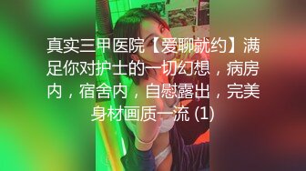 11-15新片速递探花李白约操❤️欠网贷被迫下海的20岁妹妹，毫无床上经验全程听指挥被操到憋不住