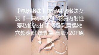 ♈风骚女同事♈美美的小高跟极品大长腿 撕破公司女神性感黑丝 沙发上强插女神 满屋的浪荡叫声有点莫名的兴奋~1